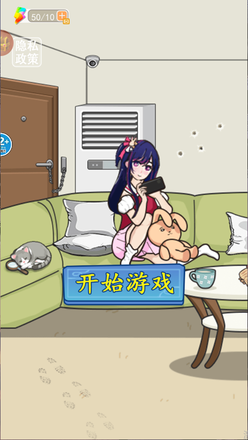 找出诡异处