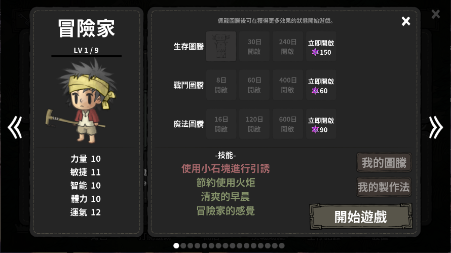 黑暗荒野