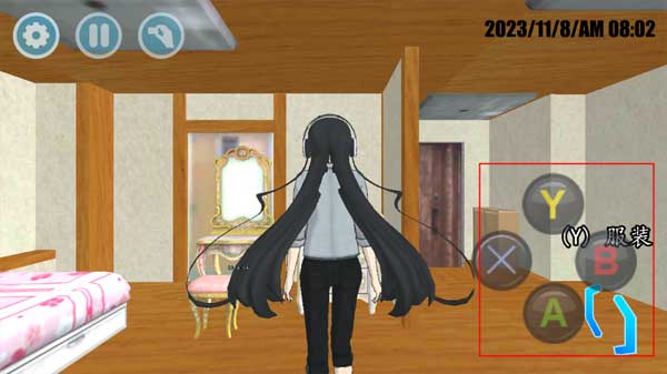 樱花学校模拟2