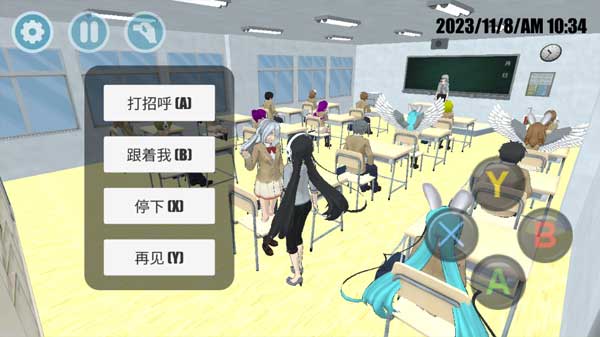 樱花学校模拟2