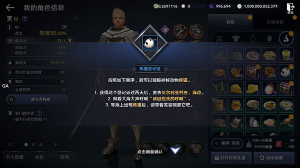 黑色沙漠