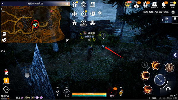 黑色沙漠