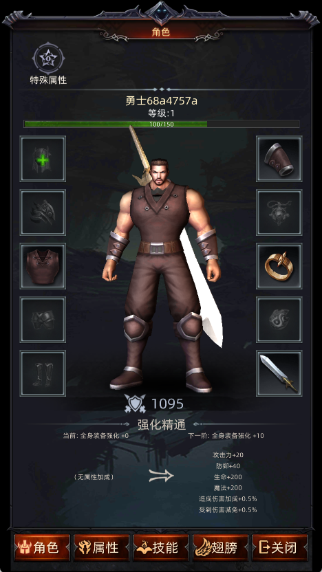 黑暗城堡