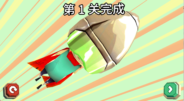 炮弹男孩