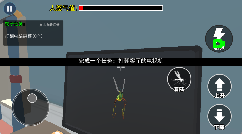 蚊子帮