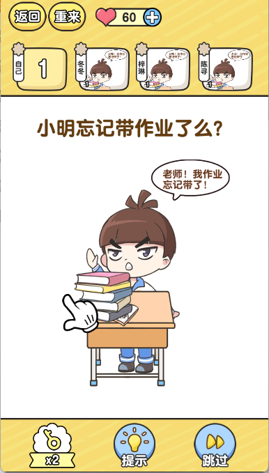 金牌班主任