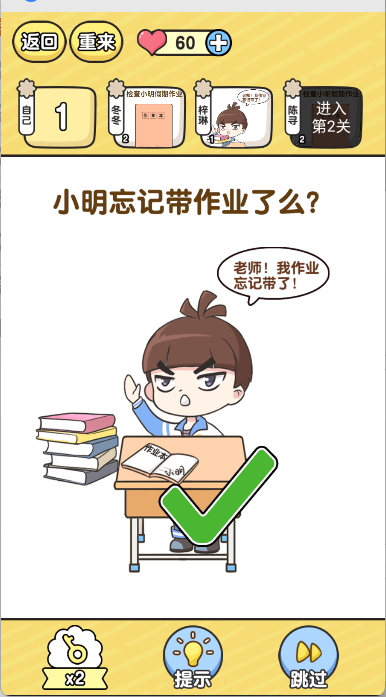 金牌班主任