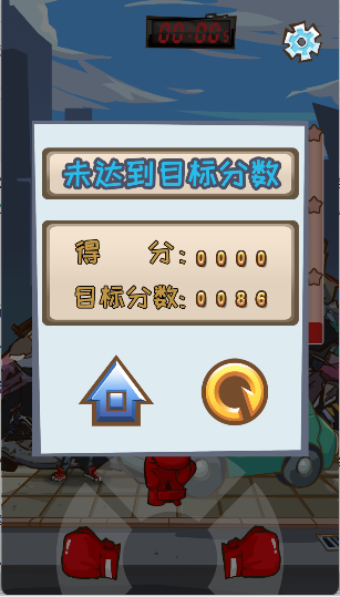 大事件