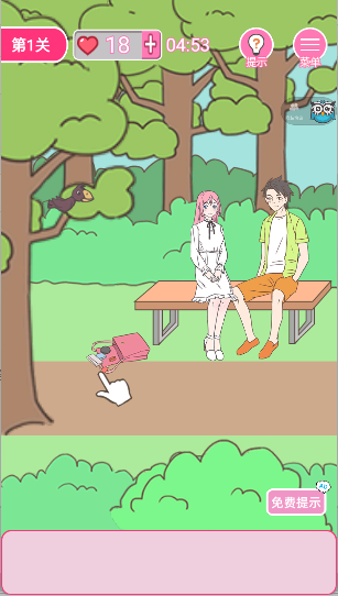 拆散情侣一百法