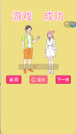 拆散情侣一百法