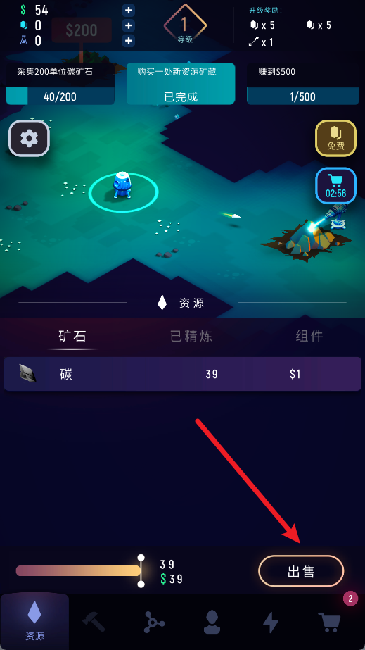 太空矿工