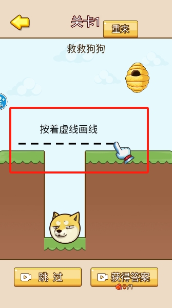 救救动物