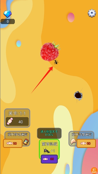 虫虫大乱斗