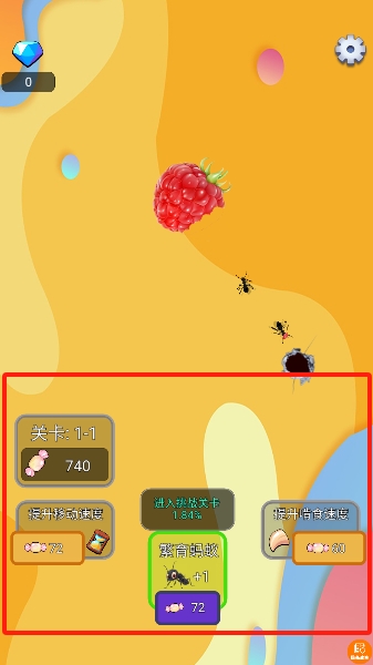 虫虫大乱斗
