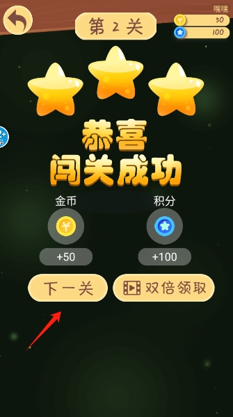 我爱贪食蛇