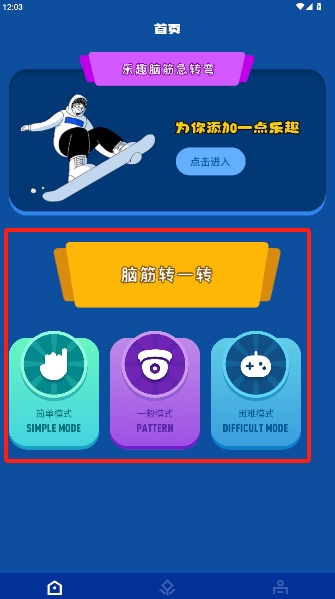 ZH燃烧你的大脑