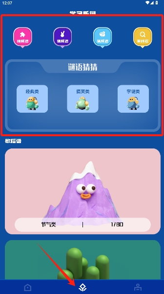 ZH燃烧你的大脑