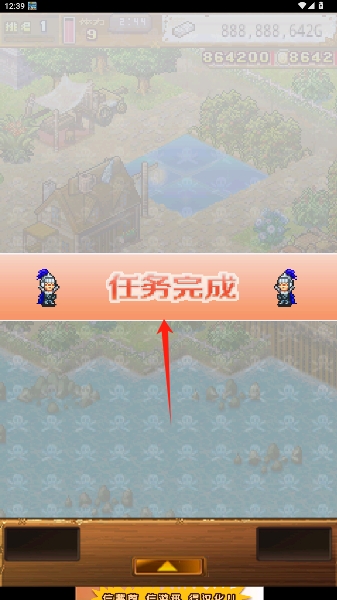 大海贼探索冒险岛蒹葭