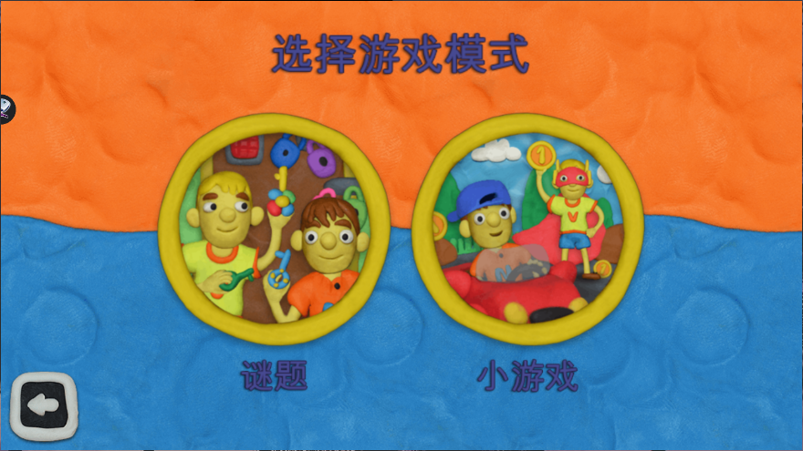 弗拉德和妮基的十二把锁新版