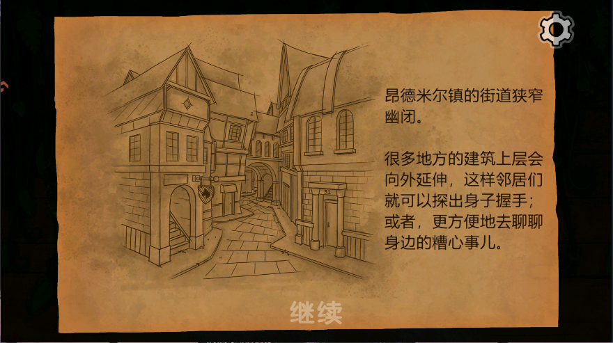 奇异园艺新版
