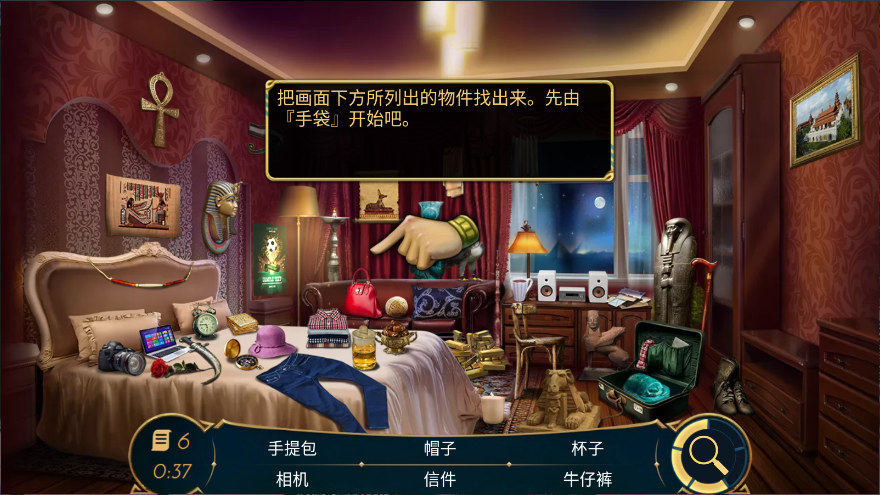 永生传说