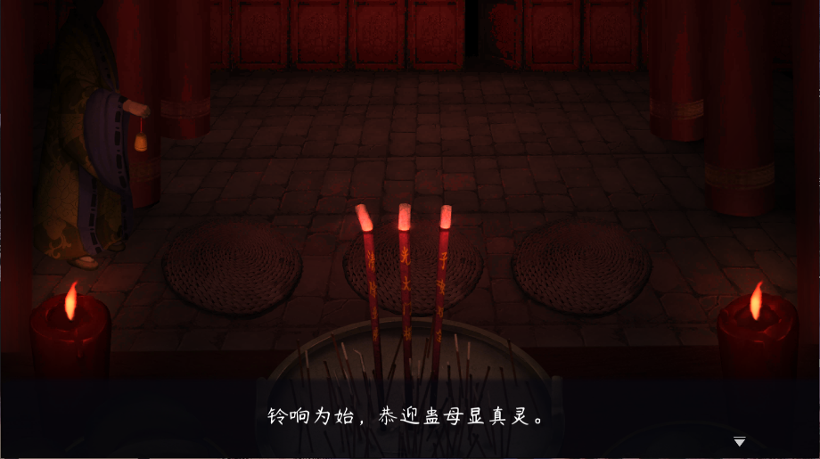 虫鸣