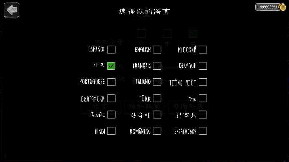 鬼修女
