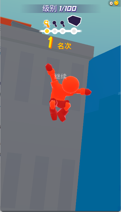 无限跑酷城市大竞技中文版