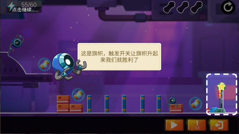 连锁反应