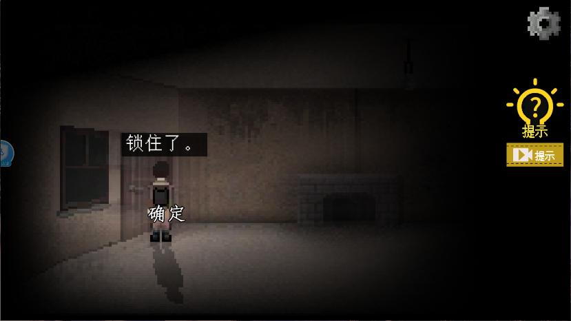 不要逃脱