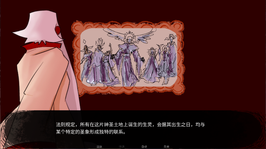 吃人天神