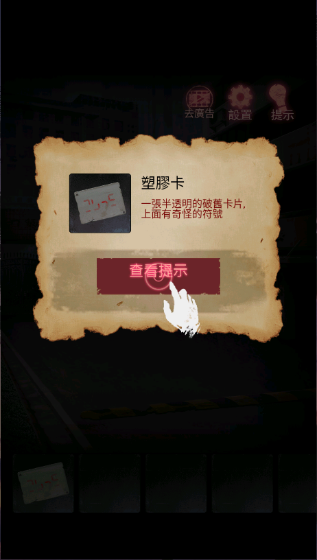 午夜375巴士事件