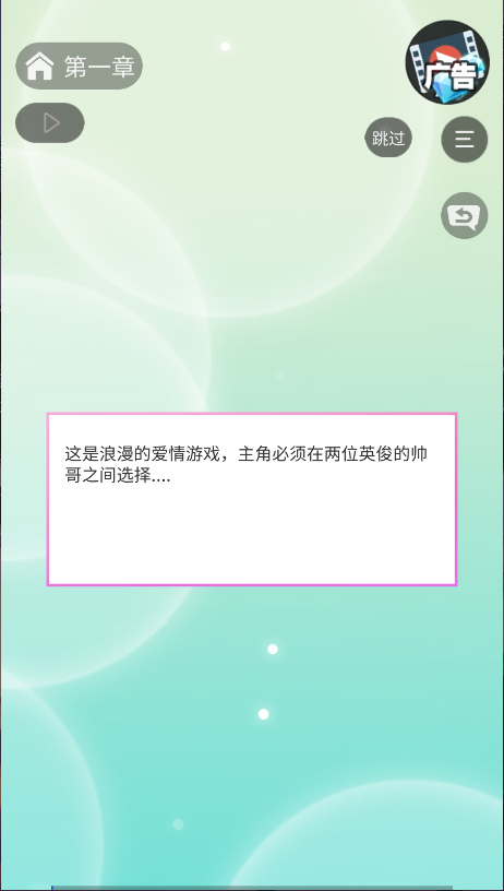 你是我眼里的光新版