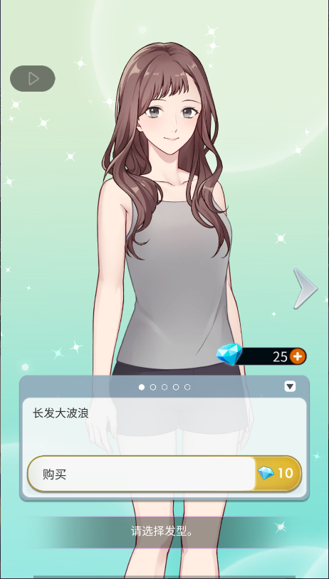你是我眼里的光新版