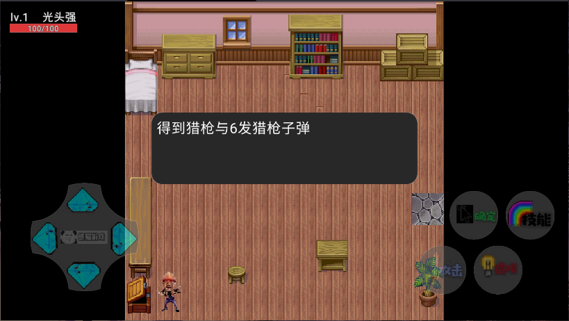 狗熊岭生化危机