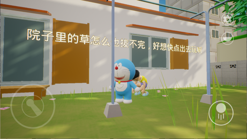 哆啦小镇新版