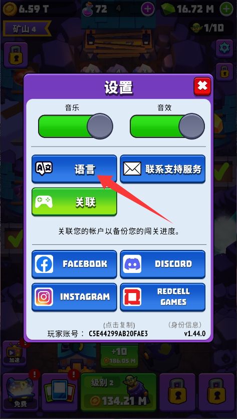 哥布林矿工