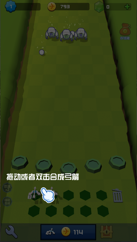 弓箭手大战僵尸