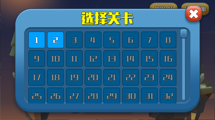 疾风弓箭手