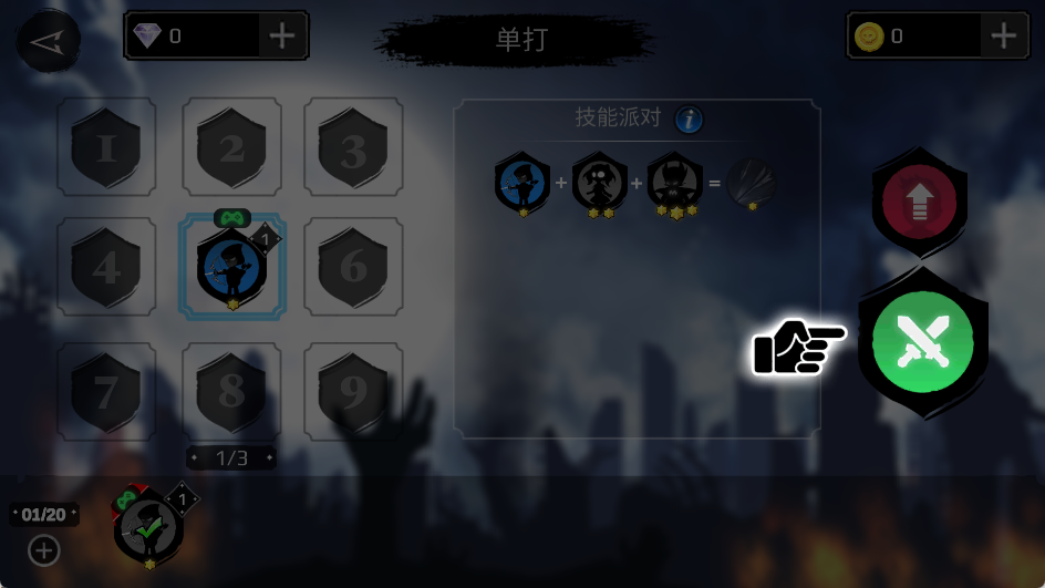 火柴人超级英雄联盟