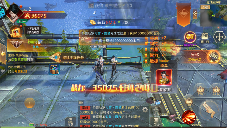 文明曙光