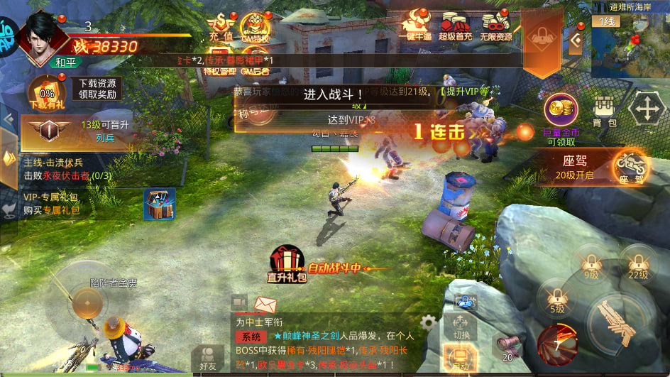 文明曙光