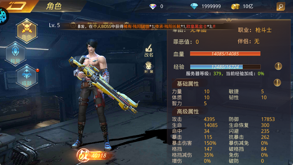 文明曙光