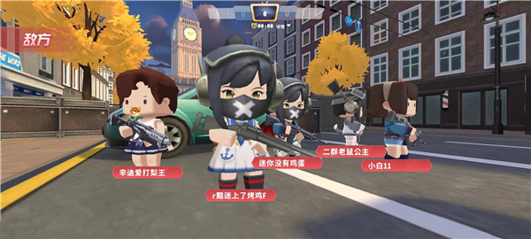 迷你世界枪战精英