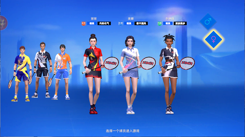 决战羽毛球新版