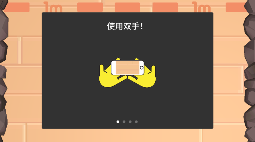 屹立不倒