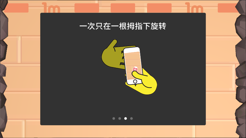 屹立不倒