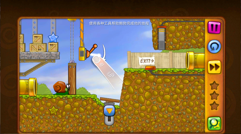 蜗牛鲍勃新版