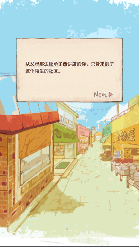 洋果子店rose新版