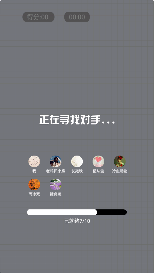 浴室泡泡大作战